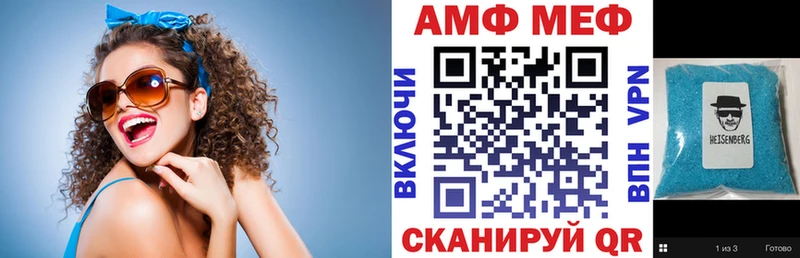 МЕГА онион  купить  сайты  Приморск  Amphetamine 97% 