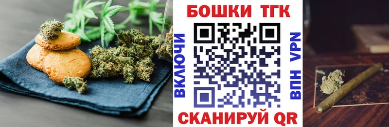 hydra   Приморск  Cannafood марихуана 