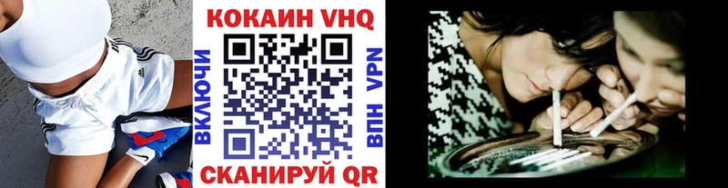 КОКАИН 97%  Приморск 