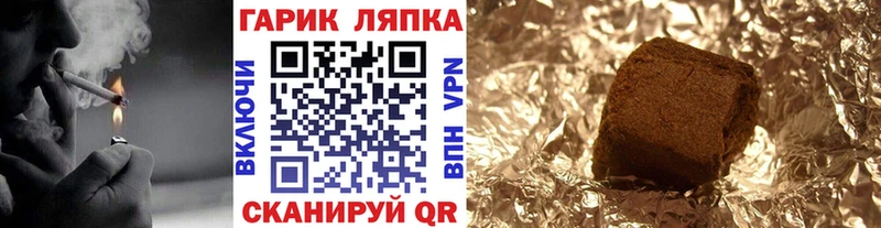 ГАШ ice o lator Приморск