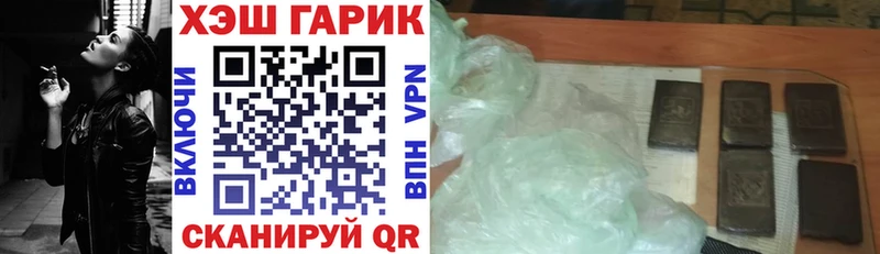 продажа наркотиков  Приморск  кракен маркетплейс  ГАШИШ индика сатива 