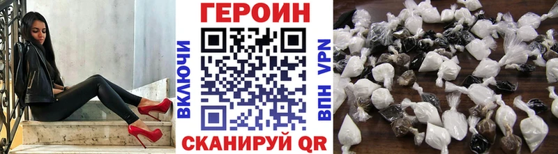 блэк спрут ССЫЛКА наркошоп Приморск Героин Афган