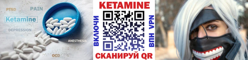 нарко площадка формула  закладка  OMG онион  Приморск  КЕТАМИН ketamine 