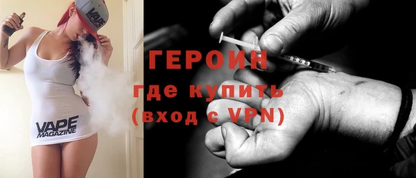 наркотики Алексин
