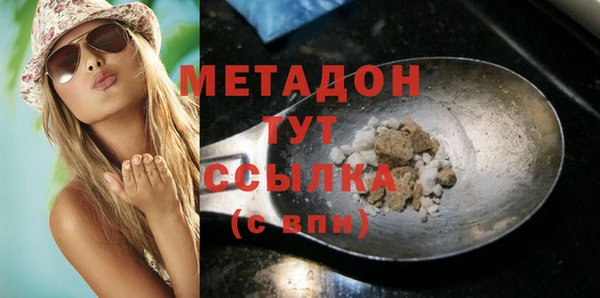 наркотики Алексин