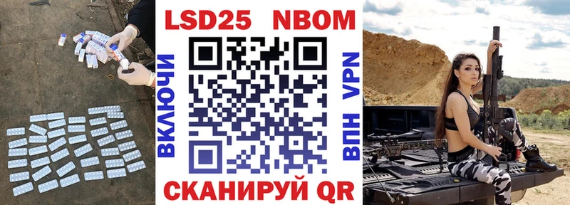 Лсд 25 экстази кислота купить наркотик Приморск