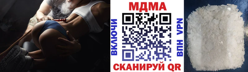 MDMA crystal сколько стоит Приморск