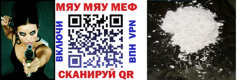 МЕФ 4 MMC  Приморск 