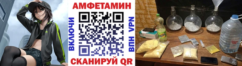 Метамфетамин мет Приморск